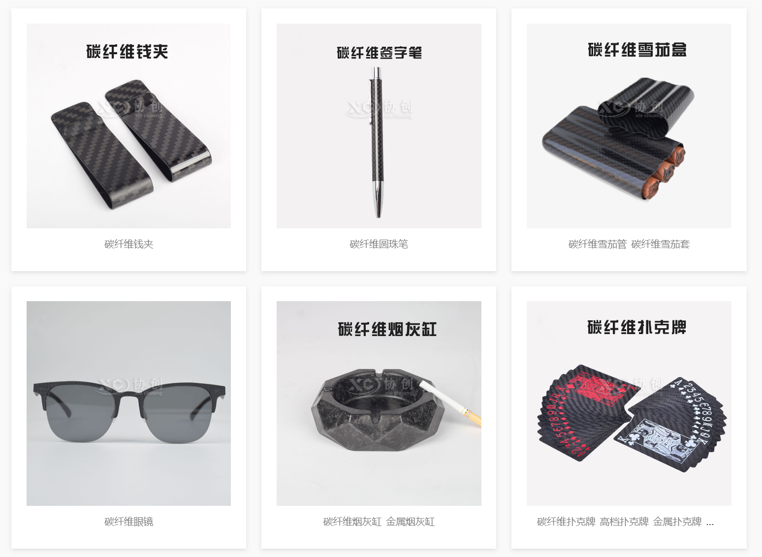 碳纖維消費品為何越來越受歡迎?
