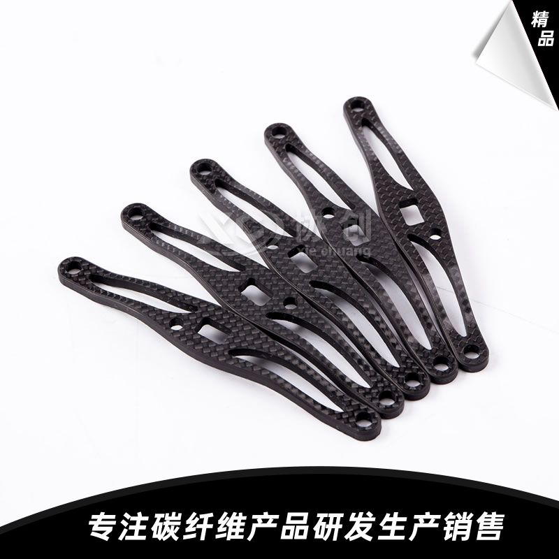碳纖維搖臂  碳纖維搖臂