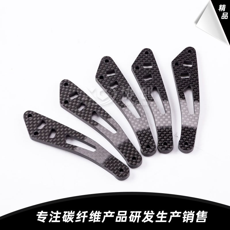 碳纖維搖臂  碳纖維搖臂