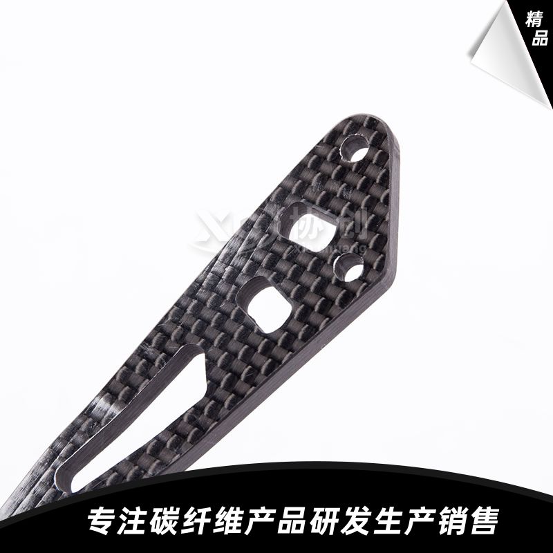 碳纖維搖臂  碳纖維搖臂