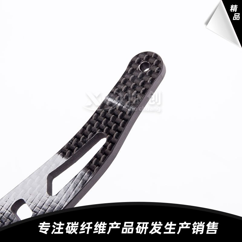 碳纖維搖臂  碳纖維搖臂